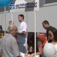 ДСС–Двери: Земуну вратити биоскоп