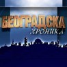 Беградска хроника