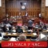 Одложена седница о пореским законима