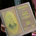 Јелени Росић награда "Стеван Сремац"