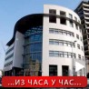 Афера РБВ, одлука о притвору осумњичених