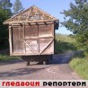 Гледаоци репортери (24. мај 2013)