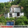 Гледаоци репортери (27. мај 2013)