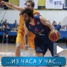 Спорт уживо: Тео озбиљно повређен!