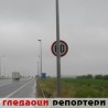Гледаоци репортери (28. мај 2013)