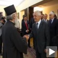 Скуп дијаспоре у Београду