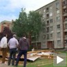 Ветар однео кров