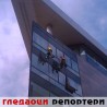Гледаоци репортери (31. мај 2013)