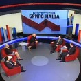 Да Можда Не 