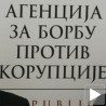 Агенција: Највише новца потрошио ДС