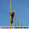 Гледаоци репортери (2. јун 2013)