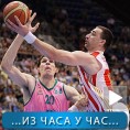 Спорт уживо: Звезда преко Меге до финала