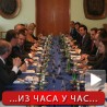 Седница влада Србије и Македоније