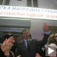 Тријумф напредњака у Земуну