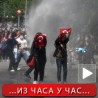 Нова жртва насиља у Турској