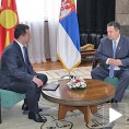 Србија и Македонија заслужују датум