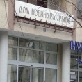УНС осудио претње порталу Е-новине