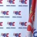 НС: Ништа лоше у замрзавању плата