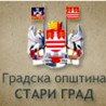 Стари Град: Не трошимо средства ненаменски
