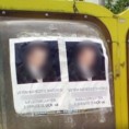 Дреница, прогон заштићеног сведока!