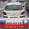 Привођења у Новом Саду