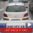 Привођења у Новом Саду