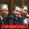 Владајућа коалиција: Уштеде у јавном сектору 