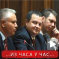 Владајућа коалиција: Уштеде у јавном сектору 