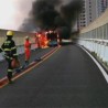 Пожар у Кини дело самоубице