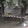Пронађена мина у центру Смедерава