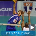 Спорт уживо:Србија јача од Кубе.
