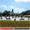 Гледаоци репортери (10. јун 2013)