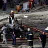 Серија бомбашких напада у Ираку