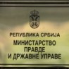 Готов нацрт статегије реформе правосуђа 