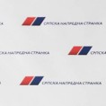 СНС: ДС изгубиo компас