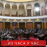 Настављена расправа о образовању