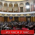 Настављена расправа о образовању