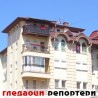 Гледаоци репортери (13. јун 2013)
