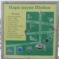 Фамилиологија