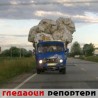 Гледаоци репортери (14. јун 2013)