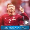 Спорт уживо: Ништа није истина!