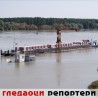 Гледаоци репортери (15. јун 2013)