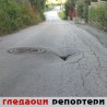 Гледаоци репортери (16. јун 2013)