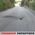 Гледаоци репортери (16. јун 2013)