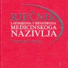 Срчана стезница, женска мијена и удна туљица...