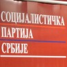 СПС тражи истину о прислушкивању
