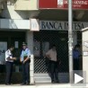 Опљачкана банка у Прокупљу
