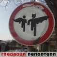 Гледаоци репортери (19. јун 2013)