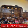 Посланици расправљали о образовању