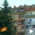 Част и власт